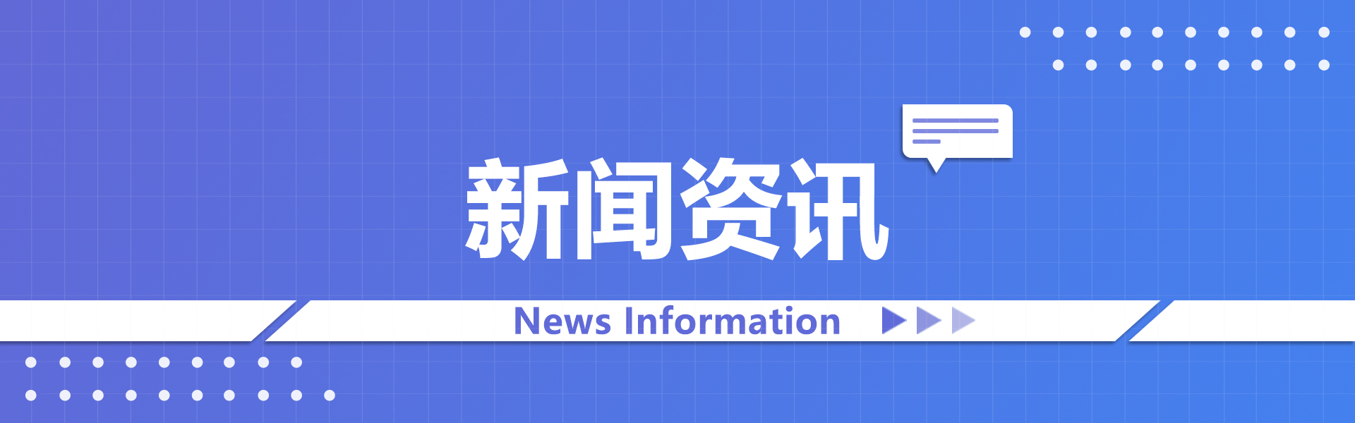 巴斯夫:携手共建同成长,创造化学新作用